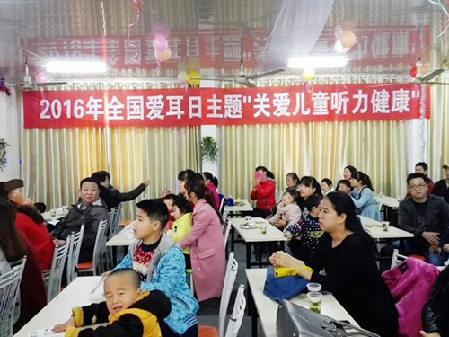 主题教学1