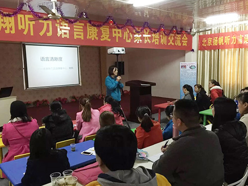 北京杨帆老师做家长培训