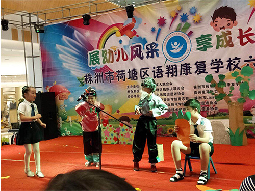 六一儿童节活动