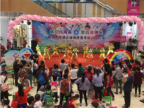 六一儿童节活动