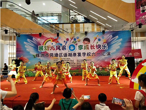 六一儿童节活动