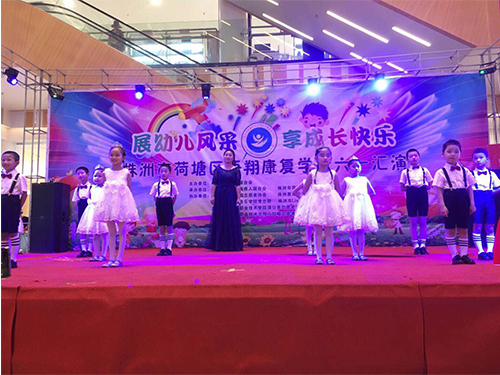 六一儿童节活动