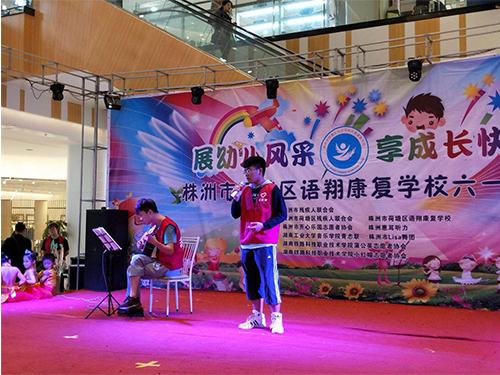 六一儿童节活动