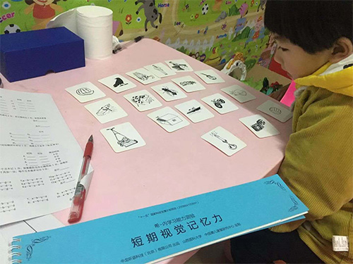 评估6