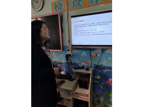 教师专题培训3