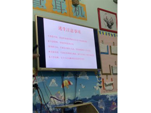 消防安全培训3