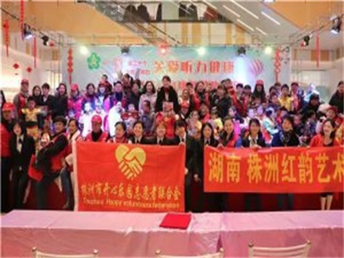 社会活动3