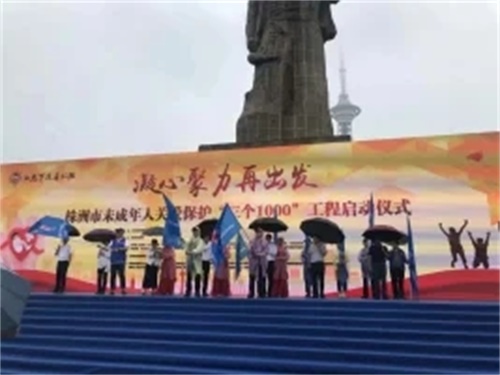 社会活动6
