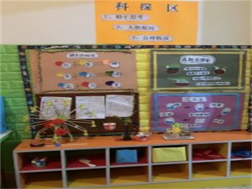 集体教室2区角9