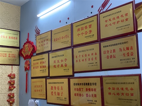 家长的鼓励1