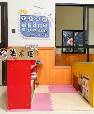 集体教室区域角3