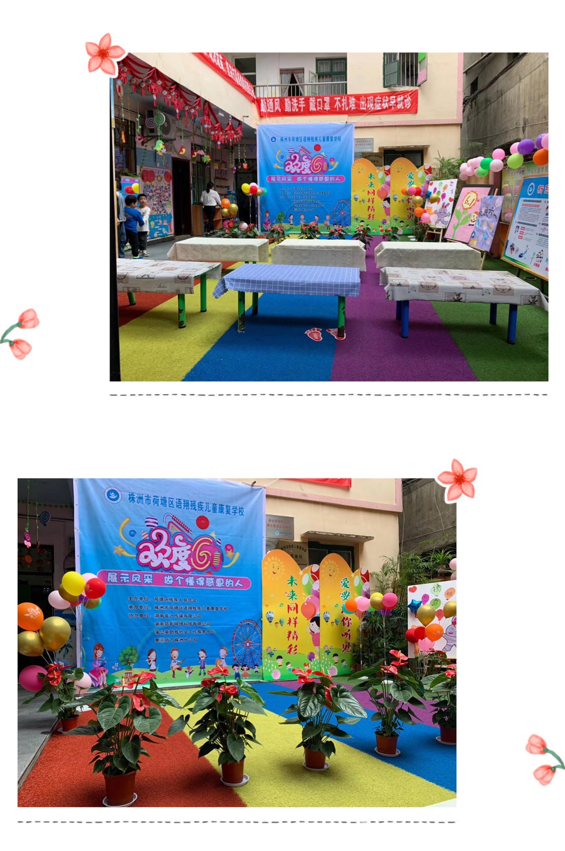 株洲市荷塘区语翔残疾儿童康复学校,株洲残疾儿童学校,株洲儿童学校,株洲残疾儿童教育,聋儿语言康复学校,聋儿康复 株洲市荷塘区语翔残疾儿童康复学校,株洲残疾儿童学校,株洲儿童学校,株洲残疾儿童教育,聋儿语言康复学校,聋儿康复