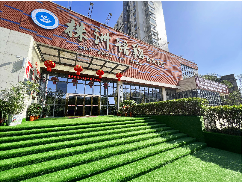 株洲市荷塘区语翔残疾儿童康复学校,株洲残疾儿童学校,株洲儿童学校,株洲残疾儿童教育,聋儿语言康复学校,聋儿康复