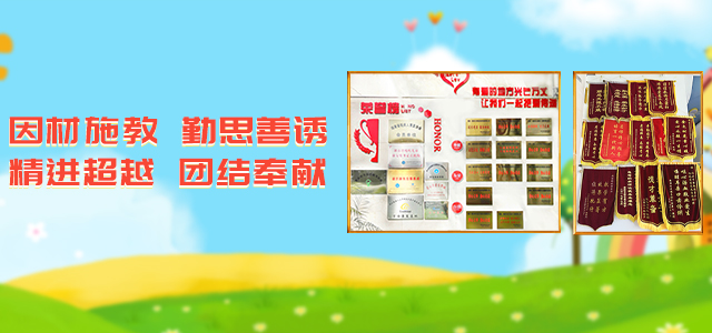 株洲市荷塘区语翔康复学校—株洲残疾儿童学校|株洲儿童学校|株洲残疾儿童教育