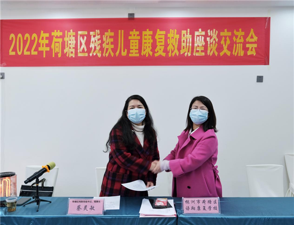 株洲市荷塘区语翔残疾儿童康复学校,株洲残疾儿童学校,株洲儿童学校,株洲残疾儿童教育,聋儿语言康复学校,聋儿康复