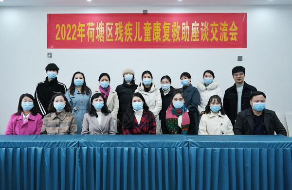 株洲市荷塘区语翔残疾儿童康复学校,株洲残疾儿童学校,株洲儿童学校,株洲残疾儿童教育,聋儿语言康复学校,聋儿康复