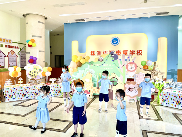 株洲市荷塘区语翔残疾儿童康复学校,株洲残疾儿童学校,株洲儿童学校,株洲残疾儿童教育,聋儿语言康复学校,聋儿康复