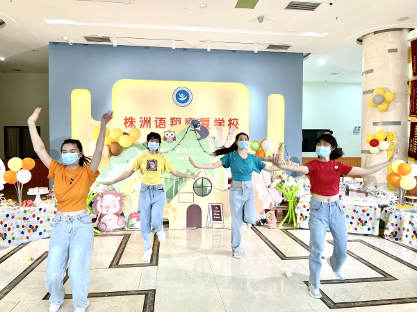 株洲市荷塘区语翔残疾儿童康复学校,株洲残疾儿童学校,株洲儿童学校,株洲残疾儿童教育,聋儿语言康复学校,聋儿康复
