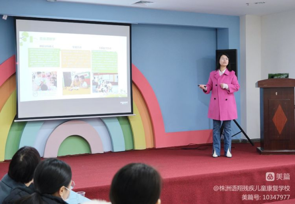 株洲市荷塘区语翔残疾儿童康复学校,株洲残疾儿童学校,株洲儿童学校,株洲残疾儿童教育,聋儿语言康复学校,聋儿康复