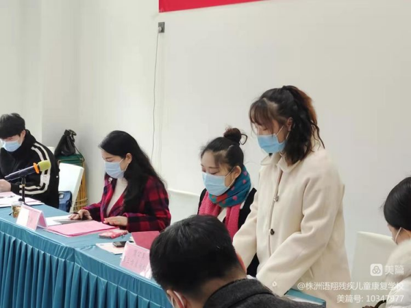 株洲市荷塘区语翔残疾儿童康复学校,株洲残疾儿童学校,株洲儿童学校,株洲残疾儿童教育,聋儿语言康复学校,聋儿康复