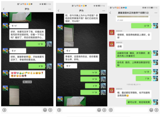 株洲市荷塘区语翔残疾儿童康复学校,株洲残疾儿童学校,株洲儿童学校,株洲残疾儿童教育,聋儿语言康复学校,聋儿康复