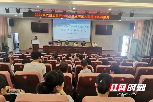 株洲市荷塘区语翔残疾儿童康复学校,株洲残疾儿童学校,株洲儿童学校,株洲残疾儿童教育,聋儿语言康复学校,聋儿康复 株洲市荷塘区语翔残疾儿童康复学校,株洲残疾儿童学校,株洲儿童学校,株洲残疾儿童教育,聋儿语言康复学校,聋儿康复
