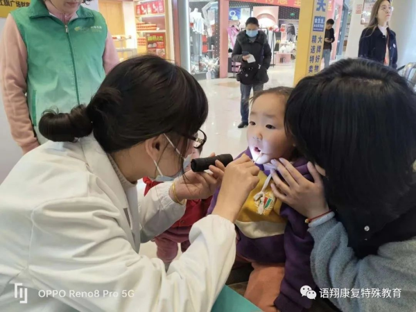 株洲市荷塘区语翔残疾儿童康复学校,株洲残疾儿童学校,株洲儿童学校,株洲残疾儿童教育,聋儿语言康复学校,聋儿康复