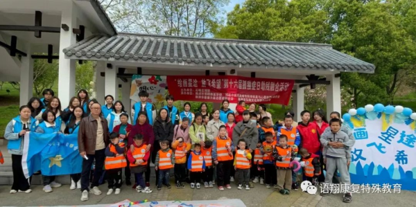 株洲市荷塘区语翔残疾儿童康复学校,株洲残疾儿童学校,株洲儿童学校,株洲残疾儿童教育,聋儿语言康复学校,聋儿康复 株洲市荷塘区语翔残疾儿童康复学校,株洲残疾儿童学校,株洲儿童学校,株洲残疾儿童教育,聋儿语言康复学校,聋儿康复