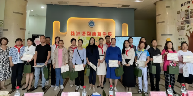 株洲市荷塘区语翔残疾儿童康复学校,株洲残疾儿童学校,株洲儿童学校,株洲残疾儿童教育,聋儿语言康复学校,聋儿康复