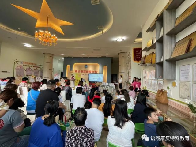 株洲市荷塘区语翔残疾儿童康复学校,株洲残疾儿童学校,株洲儿童学校,株洲残疾儿童教育,聋儿语言康复学校,聋儿康复