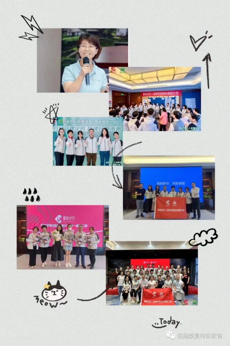 株洲市荷塘区语翔残疾儿童康复学校,株洲残疾儿童学校,株洲儿童学校,株洲残疾儿童教育,聋儿语言康复学校,聋儿康复