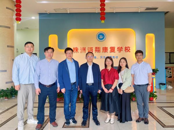 株洲市荷塘区语翔康复学校,株洲残疾儿童学校,株洲儿童学校,株洲残疾儿童教育,聋儿语言康复学校,聋儿康复