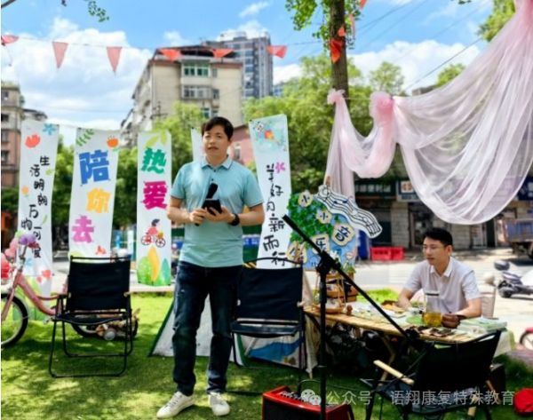 株洲市荷塘区语翔康复学校,株洲残疾儿童学校,株洲儿童学校,株洲残疾儿童教育,聋儿语言康复学校,聋儿康复