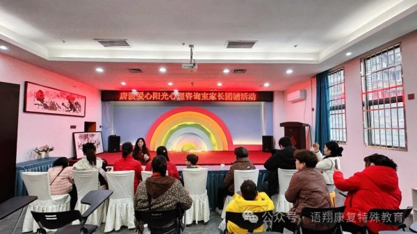 株洲市荷塘区语翔康复学校,株洲残疾儿童学校,株洲儿童学校,株洲残疾儿童教育,聋儿语言康复学校,聋儿康复
