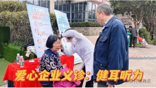 株洲市荷塘区语翔康复学校,株洲残疾儿童学校,株洲儿童学校,株洲残疾儿童教育,聋儿语言康复学校,聋儿康复