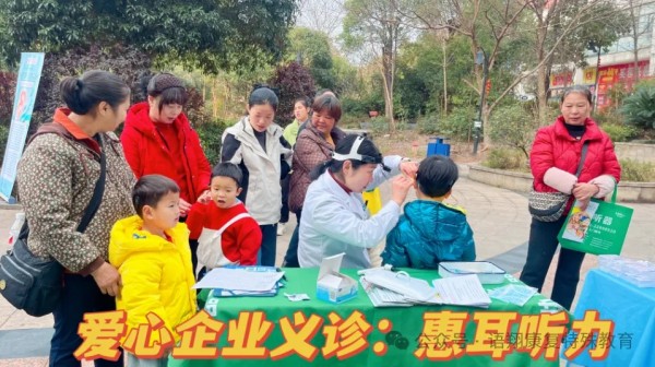 株洲市荷塘区语翔康复学校,株洲残疾儿童学校,株洲儿童学校,株洲残疾儿童教育,聋儿语言康复学校,聋儿康复