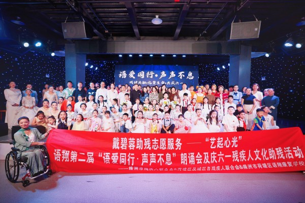 株洲市荷塘区语翔康复学校,株洲残疾儿童学校,株洲儿童学校,株洲残疾儿童教育,聋儿语言康复学校,聋儿康复