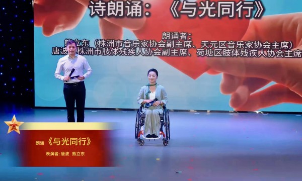 株洲市荷塘区语翔康复学校,株洲残疾儿童学校,株洲儿童学校,株洲残疾儿童教育,聋儿语言康复学校,聋儿康复