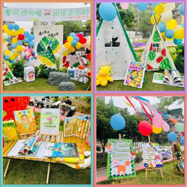 株洲市荷塘区语翔康复学校,株洲残疾儿童学校,株洲儿童学校,株洲残疾儿童教育,聋儿语言康复学校,聋儿康复