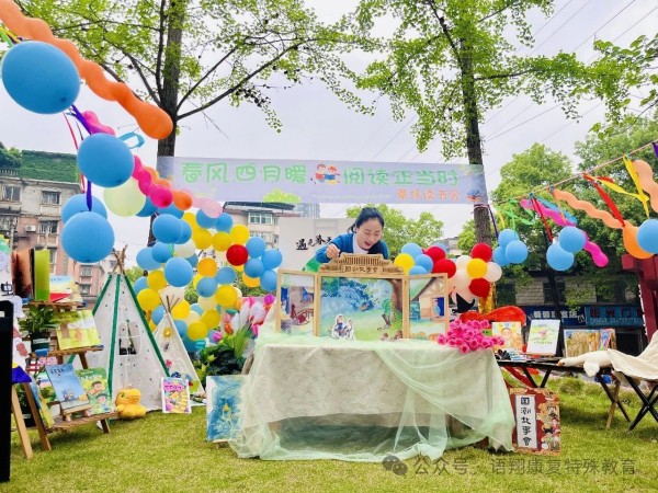 株洲市荷塘区语翔康复学校,株洲残疾儿童学校,株洲儿童学校,株洲残疾儿童教育,聋儿语言康复学校,聋儿康复