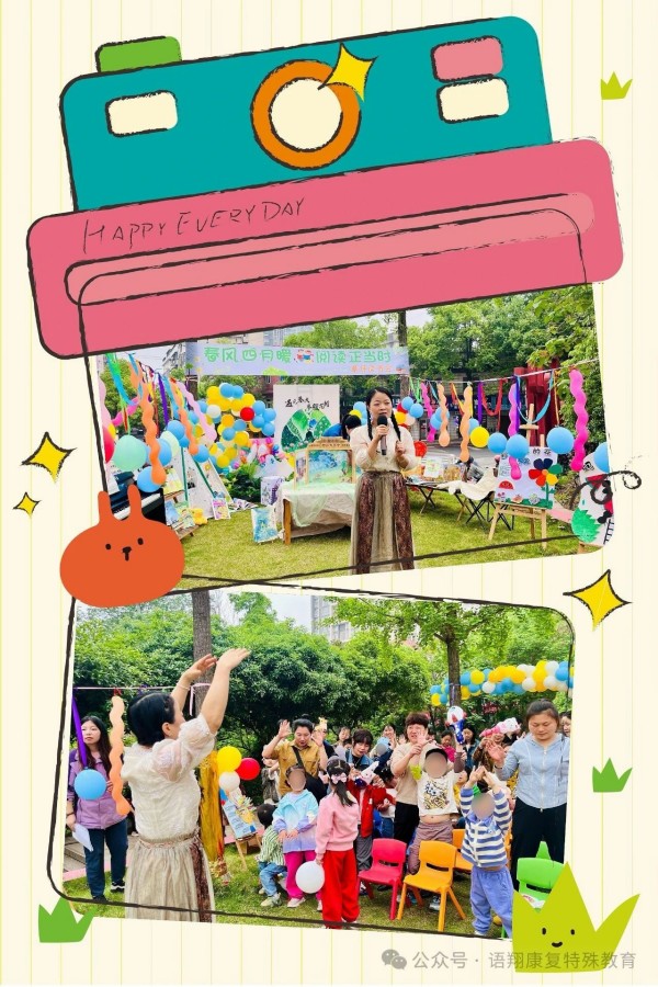 株洲市荷塘区语翔康复学校,株洲残疾儿童学校,株洲儿童学校,株洲残疾儿童教育,聋儿语言康复学校,聋儿康复