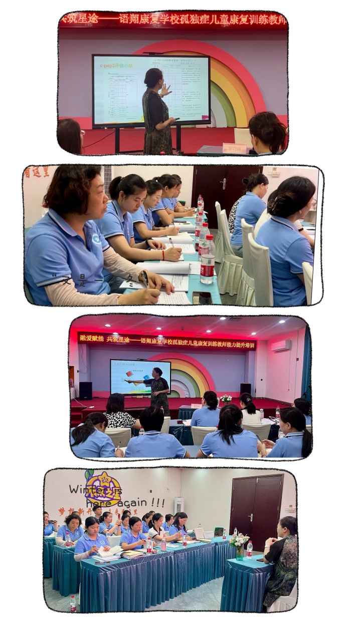 株洲市荷塘区语翔康复学校,株洲残疾儿童学校,株洲儿童学校,株洲残疾儿童教育,聋儿语言康复学校,聋儿康复