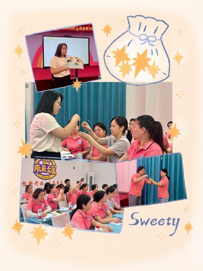株洲市荷塘区语翔康复学校,株洲残疾儿童学校,株洲儿童学校,株洲残疾儿童教育,聋儿语言康复学校,聋儿康复