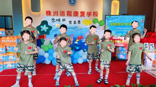 株洲市荷塘区语翔康复学校,株洲残疾儿童学校,株洲儿童学校,株洲残疾儿童教育,聋儿语言康复学校,聋儿康复