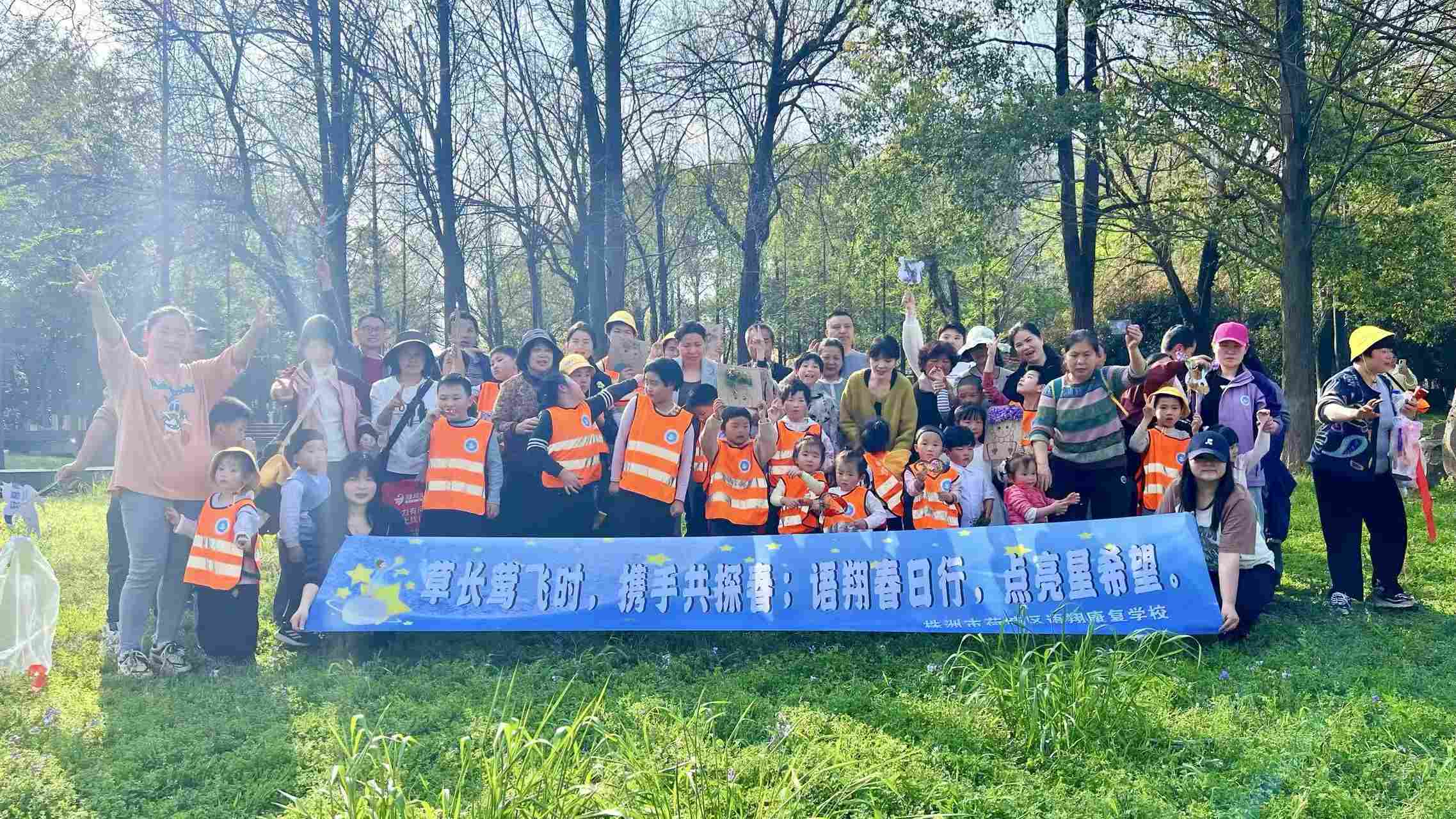 株洲市荷塘区语翔康复学校,株洲残疾儿童学校,株洲儿童学校,株洲残疾儿童教育,聋儿语言康复学校,聋儿康复