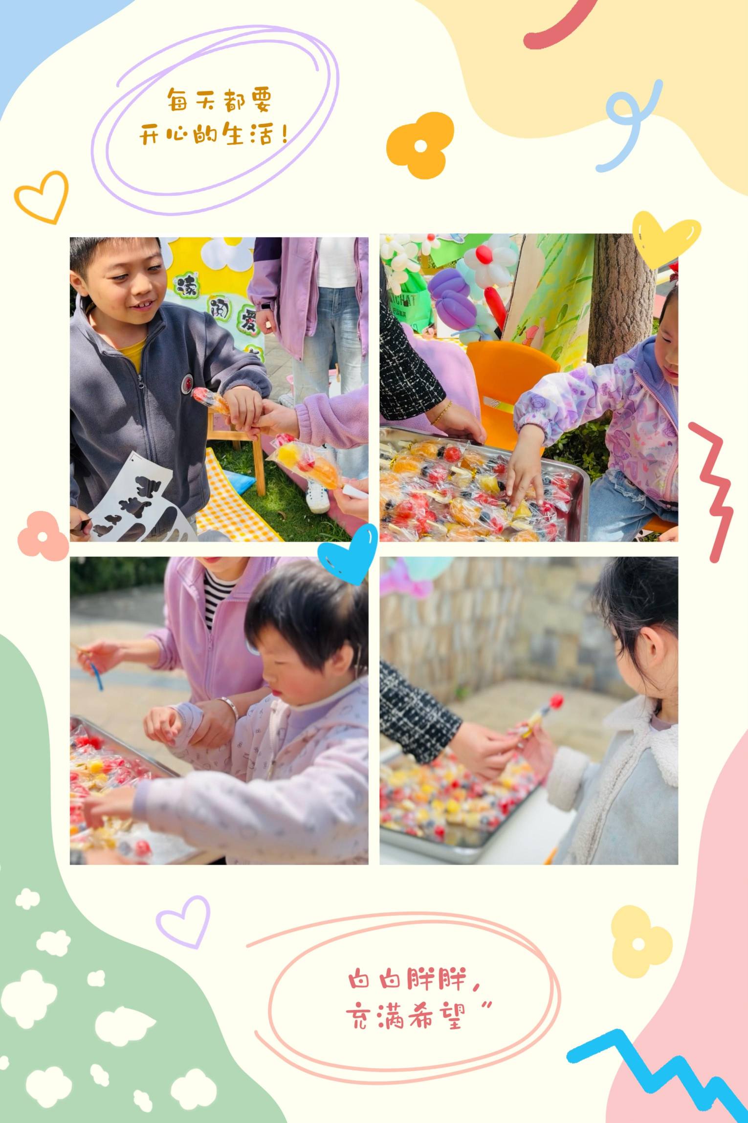 株洲市荷塘区语翔康复学校,株洲残疾儿童学校,株洲儿童学校,株洲残疾儿童教育,聋儿语言康复学校,聋儿康复 株洲市荷塘区语翔康复学校,株洲残疾儿童学校,株洲儿童学校,株洲残疾儿童教育,聋儿语言康复学校,聋儿康复